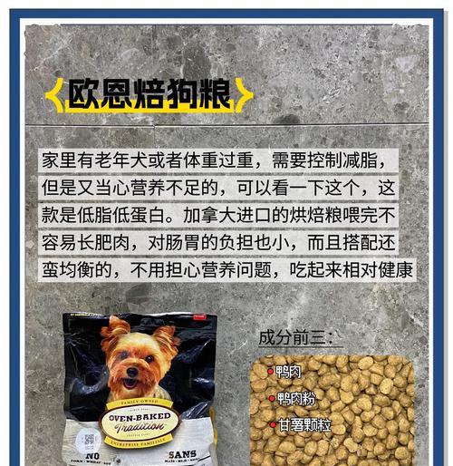 六个月大的小型犬应该喂多少狗粮？如何计算合适的喂食量？