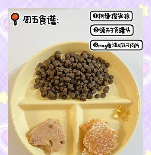 比熊狗粮与红薯混合喂食可行吗？