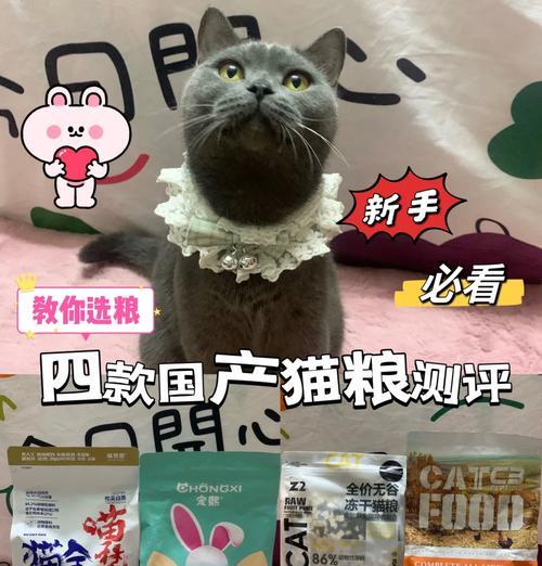 俏蛮腰猫粮适合美短加菲吗？俏蛮腰猫粮的营养成分如何？