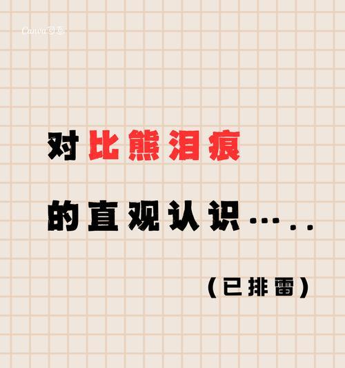 比熊吃爱肯拿狗粮泪痕问题如何解决？