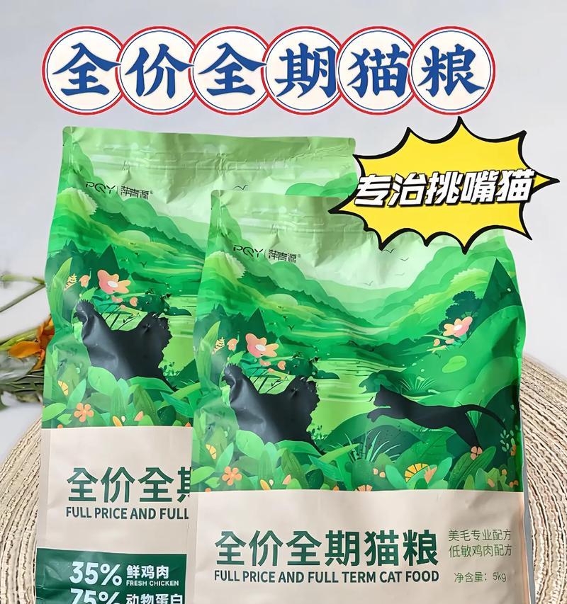 渴望猫粮是全价食品吗？价格与价值是否匹配？