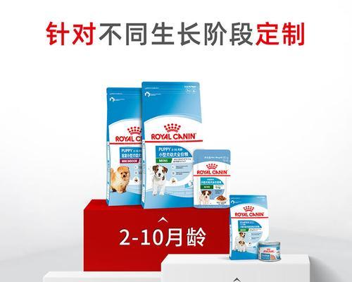 皇家中型犬狗粮15公斤怎么样？皇家中型犬狗粮15公斤值得购买吗？