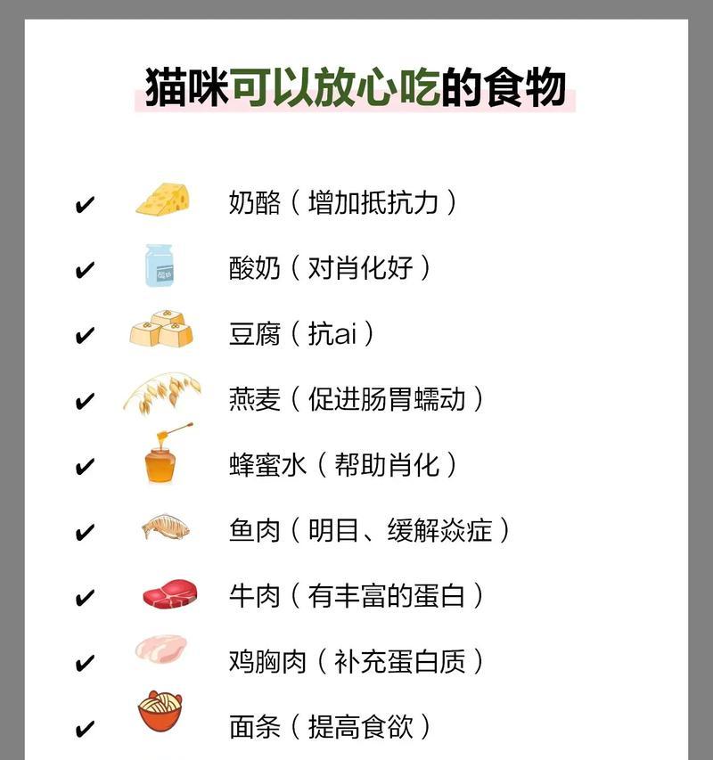 多可特猫条是毒粮吗？还是可以作为正常食物给猫咪食用？