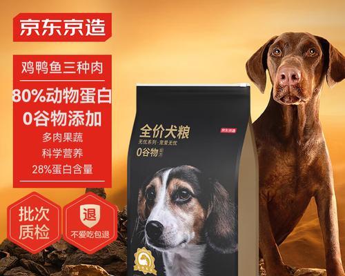 贵宾犬适合哪种天然狗粮品牌？