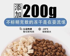 比熊可以吃冻干鸡肝吗？正确的制作方法是什么？