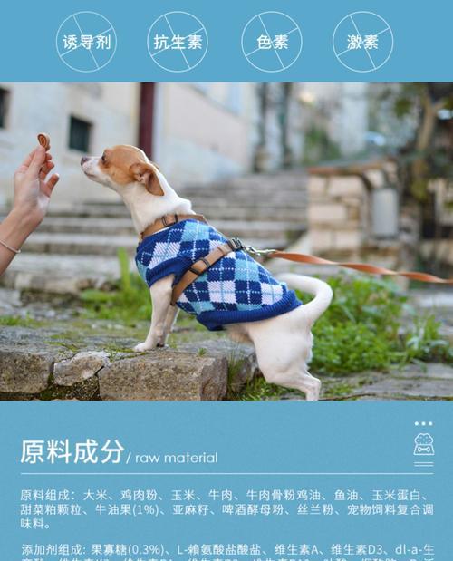 古牧幼犬每天的狗粮摄入量应该是多少？怎样喂食最健康？