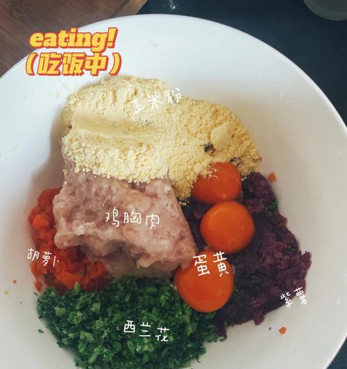 狗粮与玉米面混合喂食：效果如何？