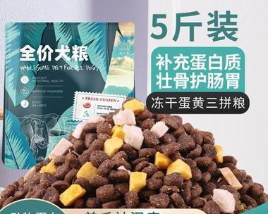 小型犬6斤狗粮能维持多久？正常消耗量是多少？