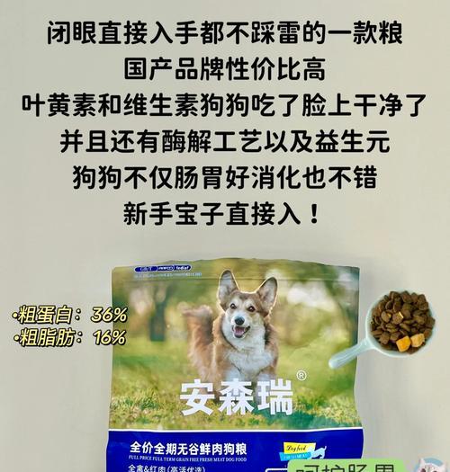 小型犬6斤狗粮能维持多久？正常消耗量是多少？