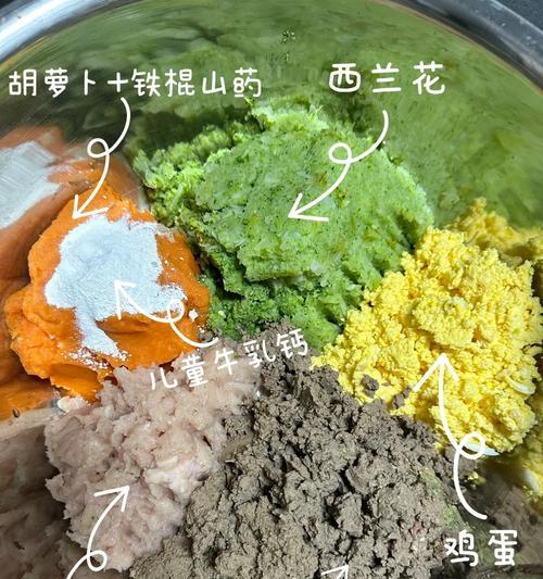 比熊幼犬如何消化鸡蛋黄？喂食鸡蛋黄的最佳方法是什么？