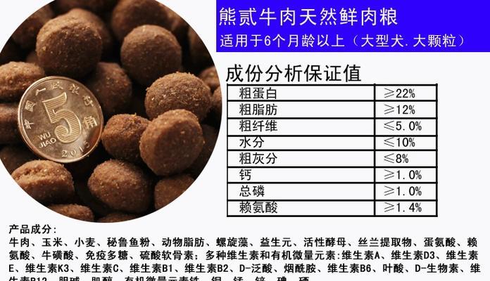 中型犬多久可以吃完40斤狗粮？如何根据体重调整食量？