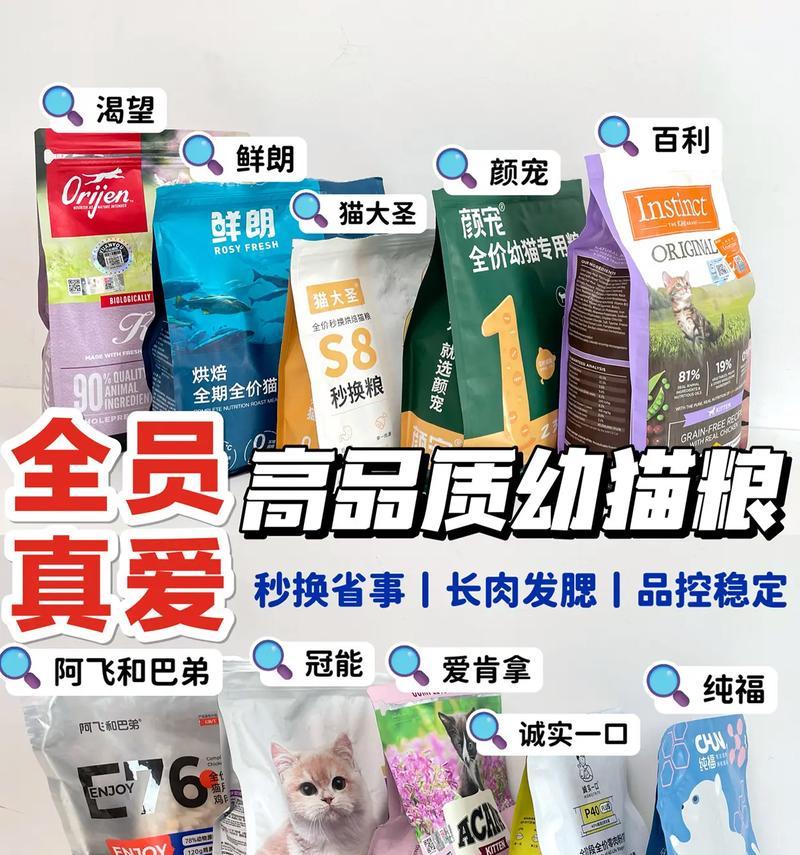 幼猫每天应该吃几次猫粮？吃猫粮的频率如何控制？