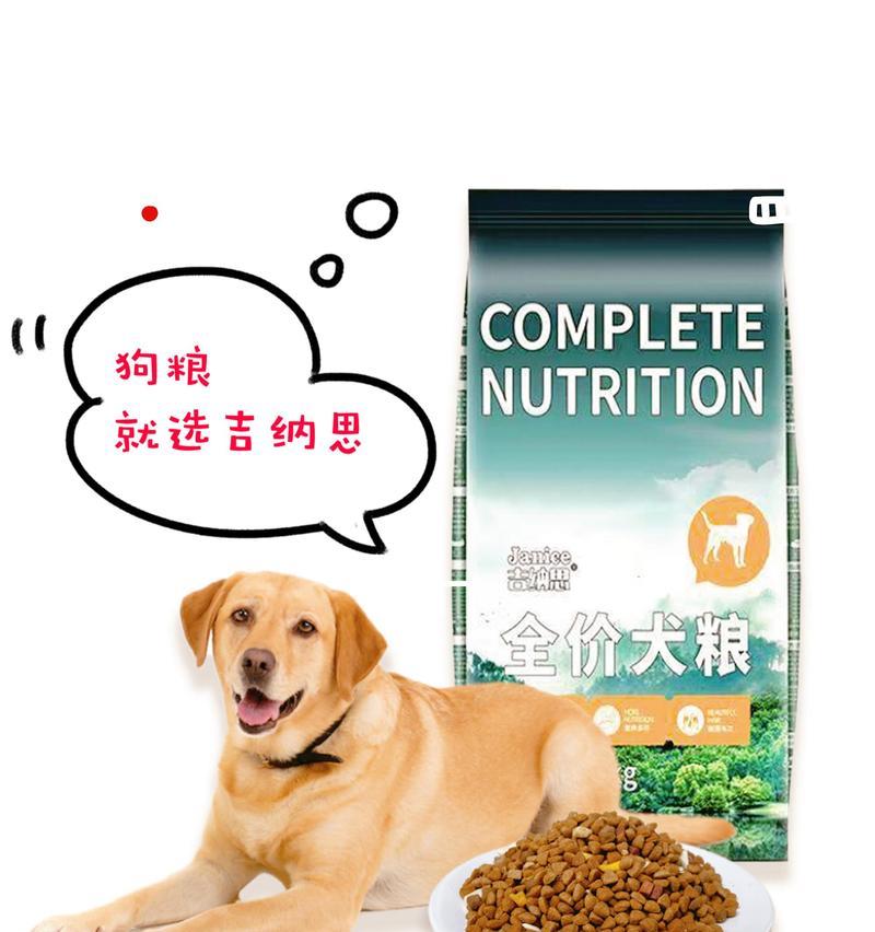 大型犬每月狗粮消耗量是多少？如何确定最佳食量？