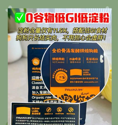 比熊幼犬换狗粮的时机？如何正确喂食干粮？