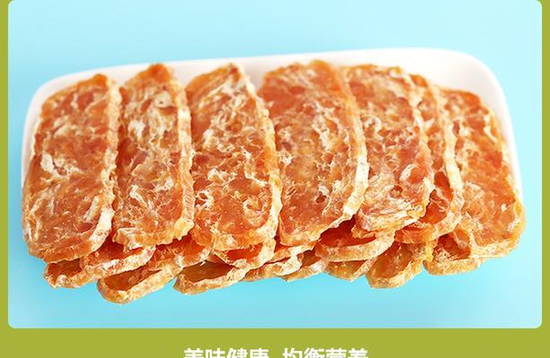 4个月大的比熊每天应吃多少鸡胸肉？喂食指南是什么？