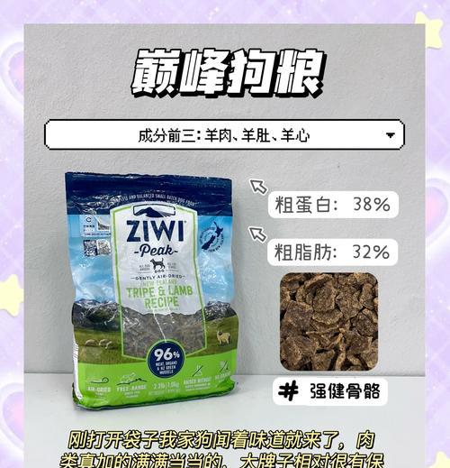 狗粮选择需考虑犬种大小吗？如何挑选合适狗粮？