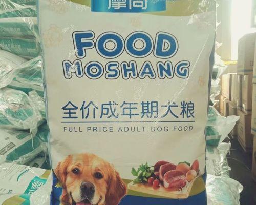 泰迪犬饲养中推荐使用哪种狗粮？