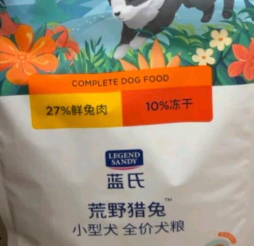 泰迪犬饲养中推荐使用哪种狗粮？