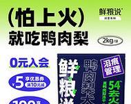 鸭肉干适合喂比熊吗？喂食时应该注意什么？