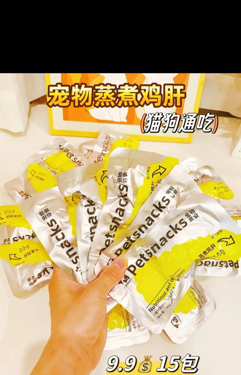 比熊吃鸡肝有哪些健康吃法？如何烹饪鸡肝更美味？