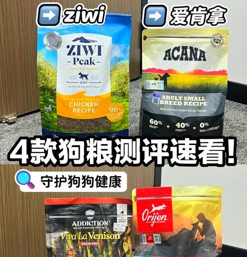 5斤狗粮能供小型犬吃多久？如何计算合适的喂食量？