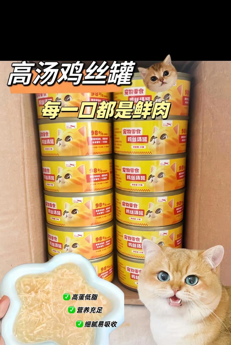 主食冻干猫粮与主食罐头有何不同？哪种更适合您的猫咪？