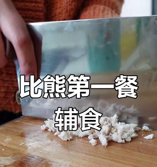 三个月大的小比熊喂食方法是什么？