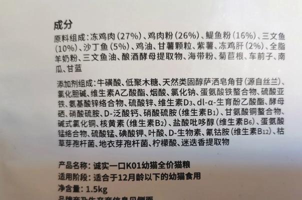 暹罗猫喂食计划：应该喂多少猫粮合适？