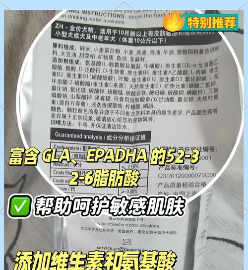 皇家cc狗粮8kg适合成犬吗？如何判断是否适合自己的狗狗？