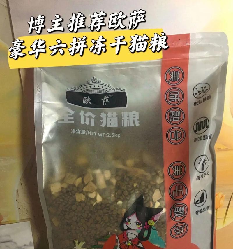 主食冻干猫粮和罐头一样吗为什么？冻干猫粮与罐头猫粮的区别是什么？