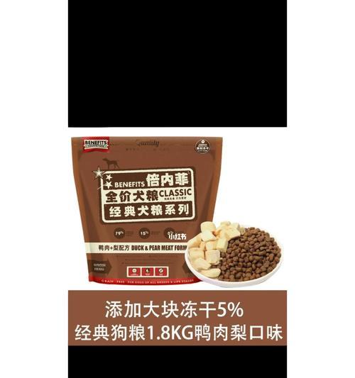 46天大的比熊每天应吃多少狗粮合适？