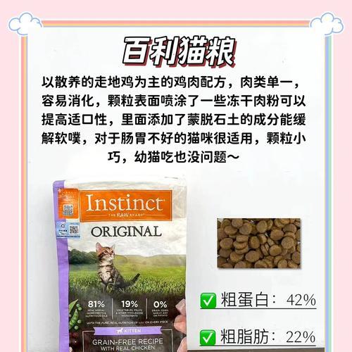 幼猫每次吃猫粮多少颗合适？如何控制食量？