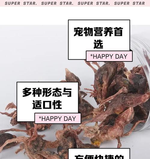 比熊怀孕了能吃冻干鹌鹑吗？对胎儿有影响吗？