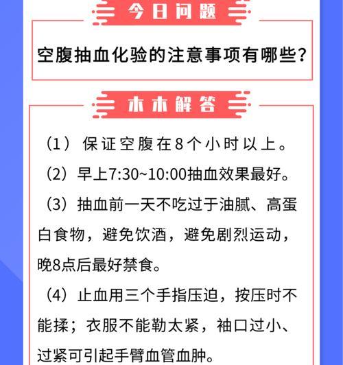 一岁半的比熊能吃鸡肝吗？有哪些注意事项？