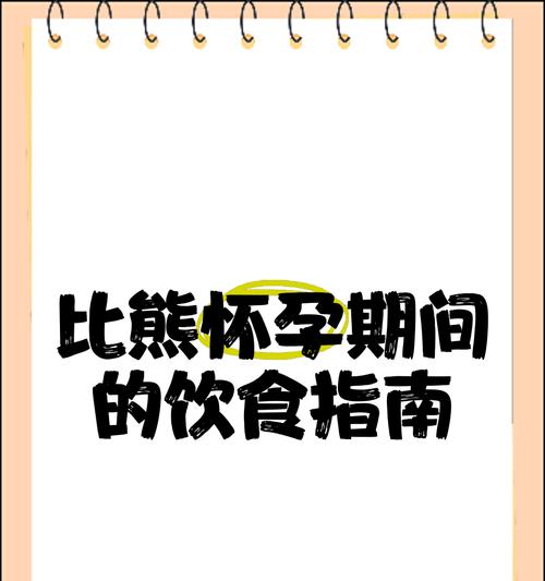 三个月的小比熊可以喂水吗？喂水时应该注意什么？