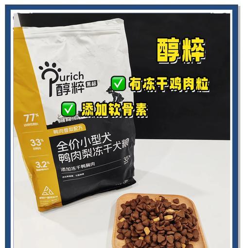 狗狗粮中掺玉米面粉的比例是多少？这样喂食对狗狗健康有影响吗？