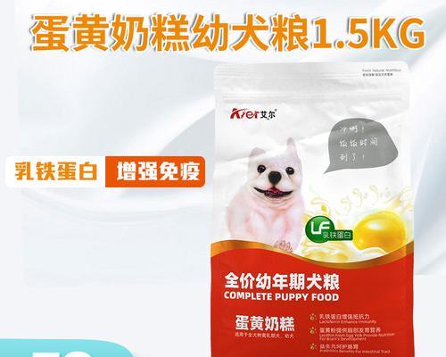 三个月大的比熊犬应该吃多少蛋黄？