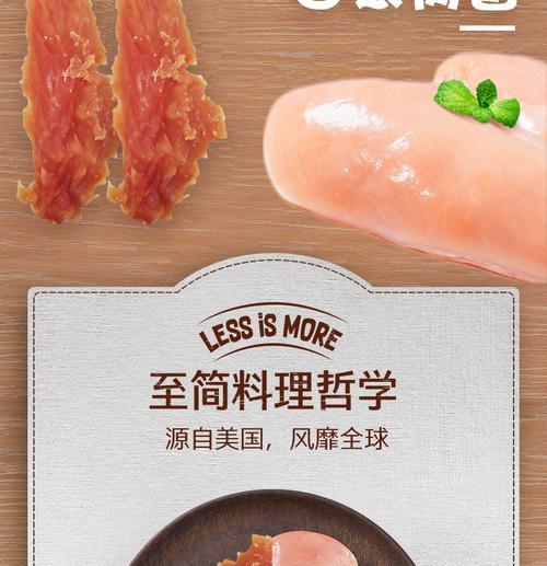 三个月比熊吃鸡胸肉的正常食量是多少克？