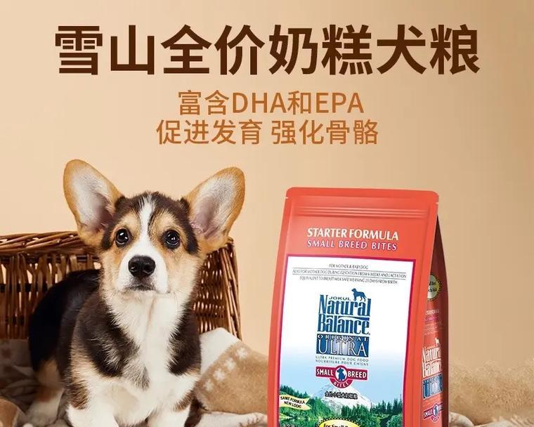 全价狗粮和幼犬粮都能给幼犬食用吗？