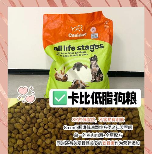 皇家成犬狗粮的配料有哪些？这些配料对狗狗健康有何影响？