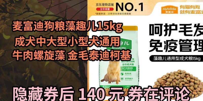 贵宾犬专用狗粮成犬用量标准是什么？