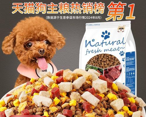 贵宾犬适合哪种狗粮？如何选择合适的品牌？