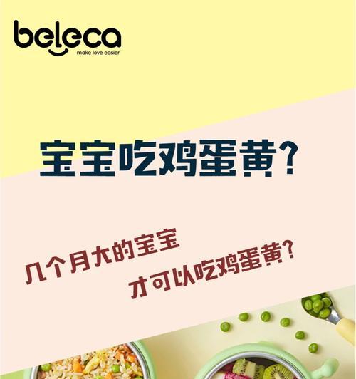 比熊五个月每周喂几个鸡蛋黄合适呢？对健康有影响吗？