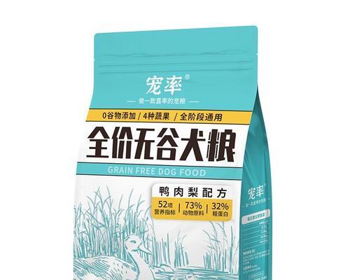 一岁半比熊犬能否食用冻干鸡肝？