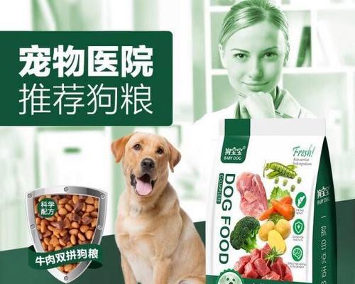 小型犬狗粮10斤能吃几天？如何计算每日食量？