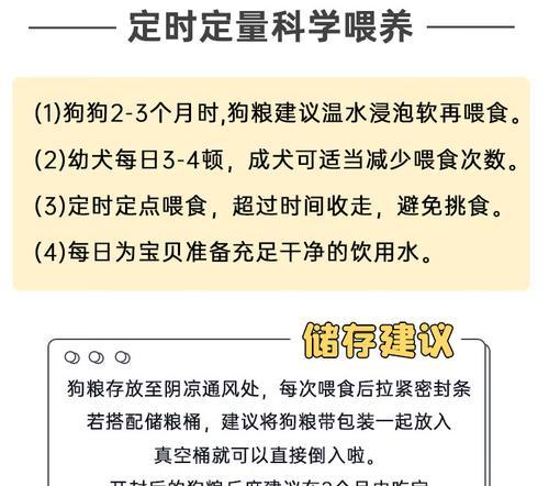 长期泡狗粮对比熊有什么影响？