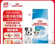 皇家8kg老年狗粮品质如何？适合哪些犬种？