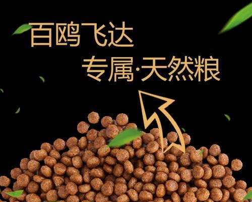 金毛发情期推荐哪种狗粮？如何选择合适的食物？