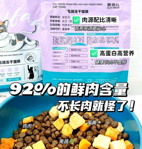 主食冻干猫粮和罐头能互换吗？哪种更适合猫咪？