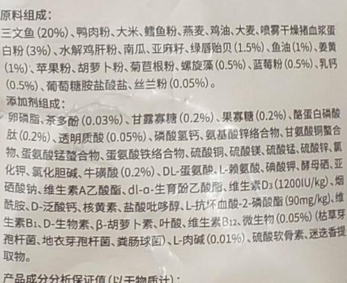 宠物食品中鸡肝粉是什么东西啊？对宠物有何作用？